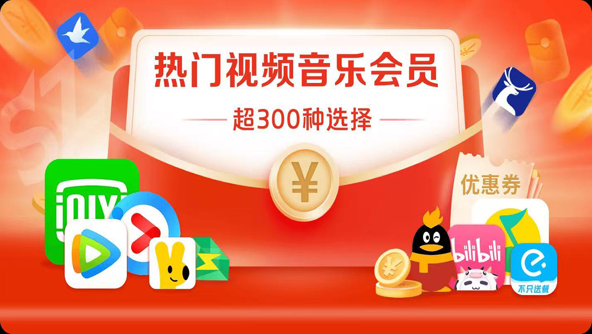 红包封面批发商城