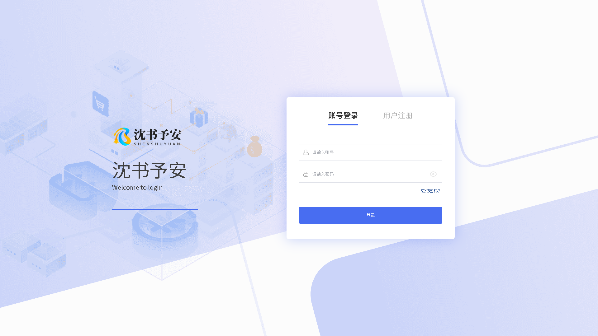 如何将谷歌Google Chrome设置为开机自启动并