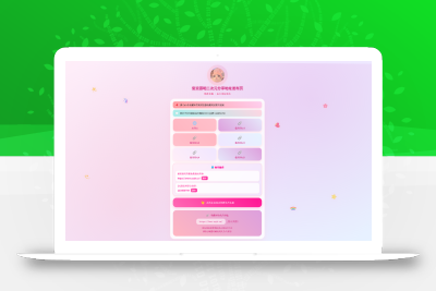 精美二次元导航页发布页完整源码