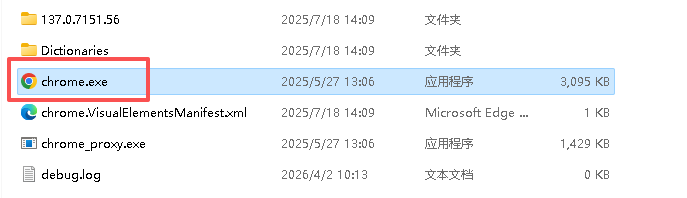 谷歌浏览器开机自启动并全屏显示设置方法