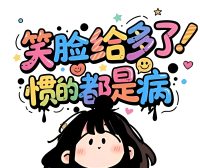 【手机壁纸】笑脸给多了惯的都是病丸子头Q版女孩治愈插画手机壁纸