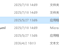 谷歌浏览器开机自启动并全屏显示设置方法