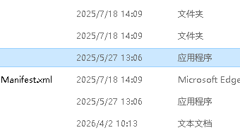 谷歌浏览器开机自启动并全屏显示设置方法