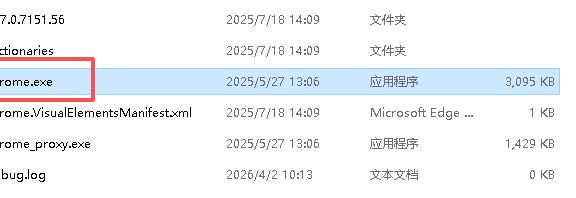 谷歌浏览器开机自启动并全屏显示设置方法
